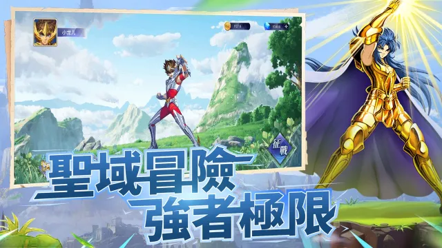 冥鬥士：極樂淨土 | เกม | XWorld