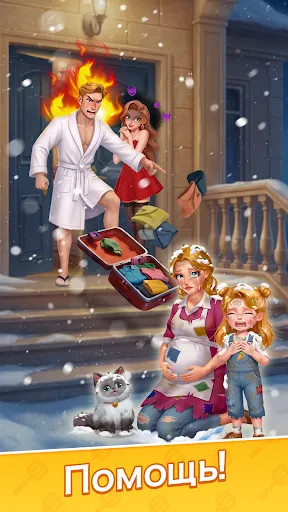 Beauty Foodie: Sort & Stories | Игры | XWorld Beauty Foodie: Sort & Stories | Игры | XWorld