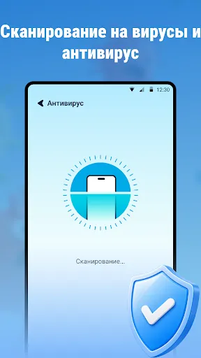 Антивирус очистка вирусы | Игры | XWorld Антивирус очистка вирусы | Игры | XWorld