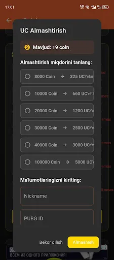 TDM Training and UC Earn | เกม | XWorld
