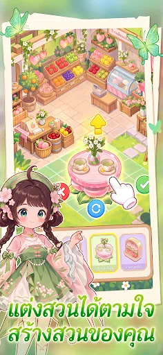 Fruit Days | เกม | XWorld Fruit Days | เกม | XWorld