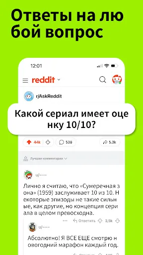 Reddit | Игры | XWorld