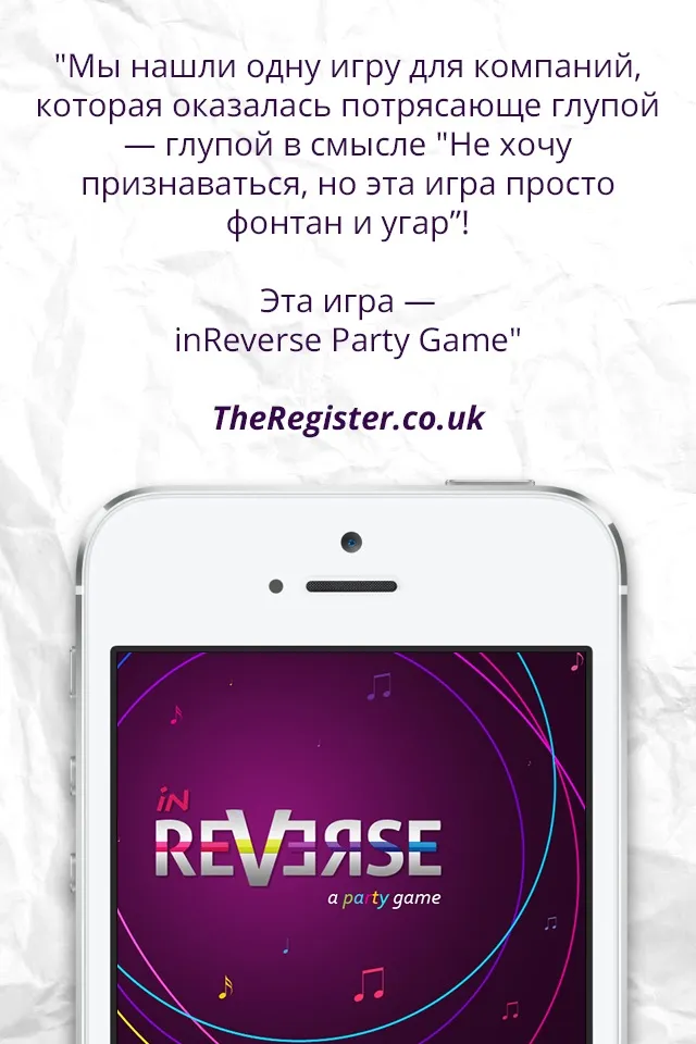 inReverse | Игры | XWorld