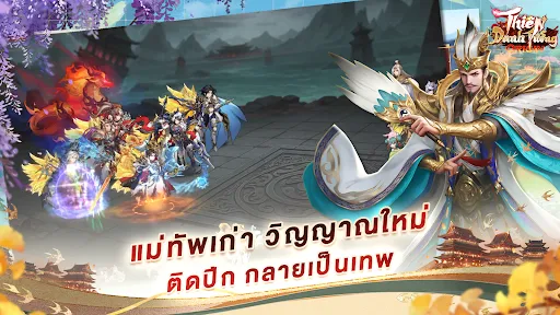 Samkok DTO Origin | เกม | XWorld