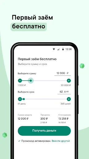 Займы онлайн – Надо Денег | Игры | XWorld Займы онлайн – Надо Денег | Игры | XWorld