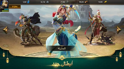 انتقام السلاطين | juego | XWorld