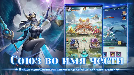 Чудовища и боги | Игры | XWorld