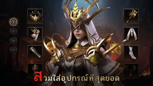 Dungeon Awakening | เกม | XWorld