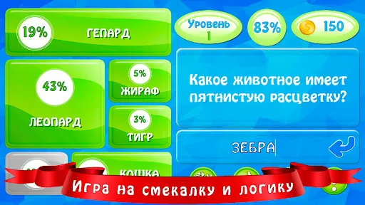 94 процента | Игры | XWorld