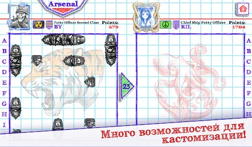 Морской бой 2 | Игры | XWorld