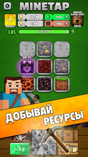 Minetap – Merge кликер | Игры | XWorld