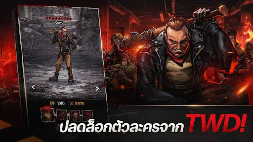 The Walking Dead: All-Stars | เกม | XWorld