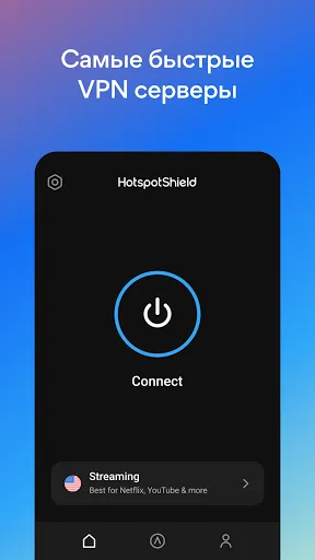 HotspotShield VPN & Wifi Proxy | Игры | XWorld