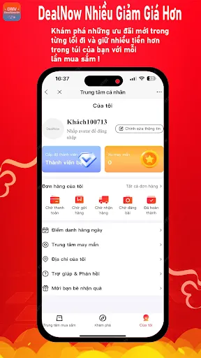 Dealnow | Games | XWorld