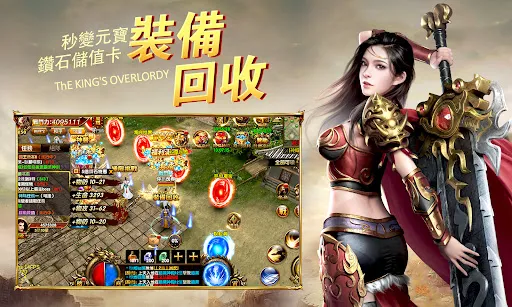 王者霸業 | Permainan | XWorld