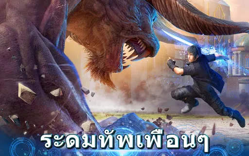 Final Fantasy XV: A New Empire | เกม | XWorld