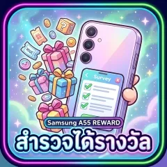 XWorld | SamsungA55 - FortuneWheel