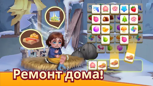 помоги маленькой девочке | Игры | XWorld помоги маленькой девочке | Игры | XWorld