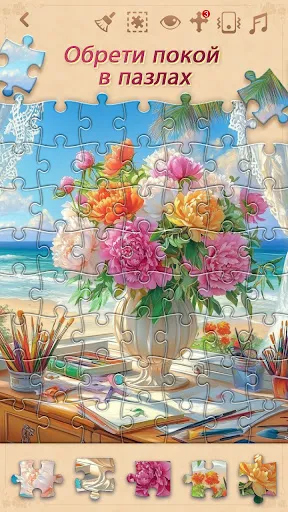 Библейские пазлы | Игры | XWorld Библейские пазлы | Игры | XWorld