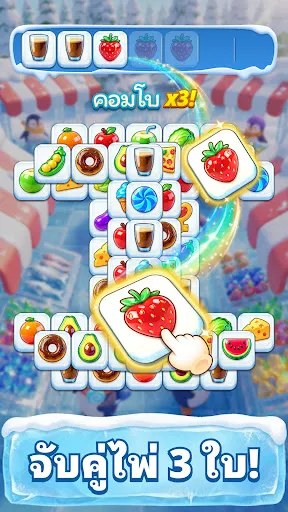 Tile Frost: เกมจับคู่ปริศนา | เกม | XWorld Tile Frost: เกมจับคู่ปริศนา | เกม | XWorld