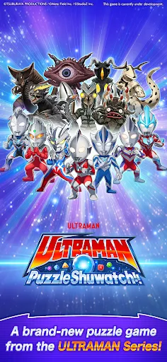 ULTRAMAN Puzzle Shuwatch!! | Jogos | XWorld