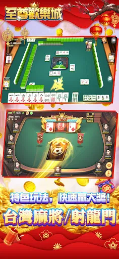 至尊歡樂城-麻將撲克老虎機拉霸-道地玩法任你玩 | Games | XWorld