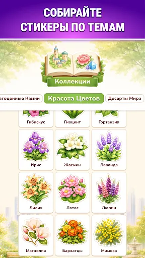 Jigway Cards - Пазл-картинка | Игры | XWorld Jigway Cards - Пазл-картинка | Игры | XWorld