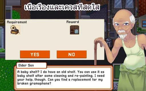 Citampi Stories: ความรักชีวิต | เกม | XWorld