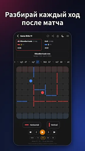 Barricade: Игра-стратегия | Игры | XWorld Barricade: Игра-стратегия | Игры | XWorld