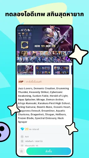 Gamoji-ทดลองไอดีโหดระดับโปร | เกม | XWorld Gamoji-ทดลองไอดีโหดระดับโปร | เกม | XWorld