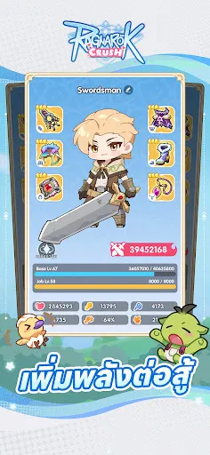 Ragnarok Crush | เกม | XWorld