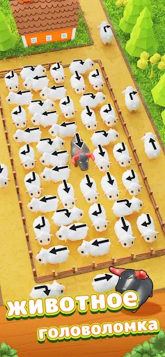 Ламб Эскейп: Ферма Животных | Игры | XWorld