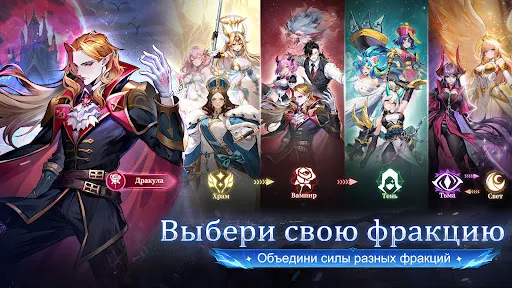 Война Богов: Свет и Тьма | Игры | XWorld