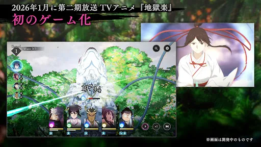 地獄楽 パラダイスバトル(パラバト) | เกม | XWorld 地獄楽 パラダイスバトル(パラバト) | เกม | XWorld