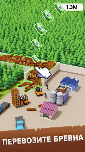 Lumber Inc | Игры | XWorld