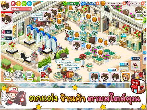 GODLIKE Wara Store | เกม | XWorld