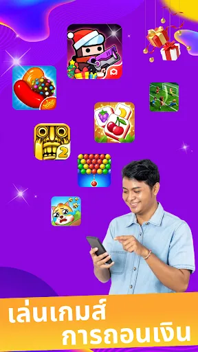 สร้างรายได้ - เงินง่าย | เกม | XWorld