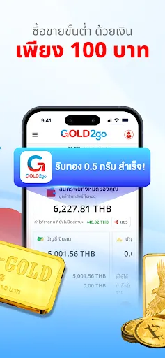 GOLD2go by InterGOLD | เกม | XWorld