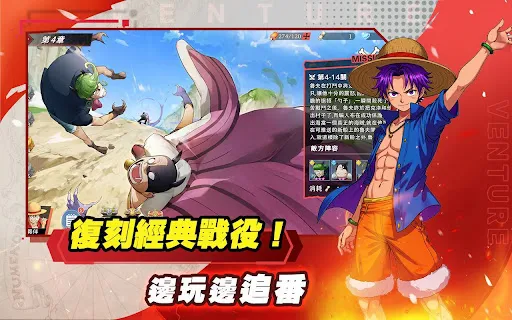 海盜航路：啟程 | Permainan | XWorld