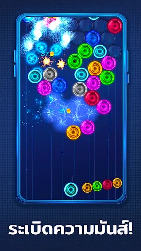 Bubble Shooter แม่เหล็กนีออน | เกม | XWorld Bubble Shooter แม่เหล็กนีออน | เกม | XWorld