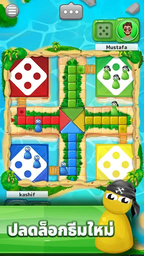 เกมกระดานลูโด: เล่นเพลินๆ | เกม | XWorld เกมกระดานลูโด: เล่นเพลินๆ | เกม | XWorld