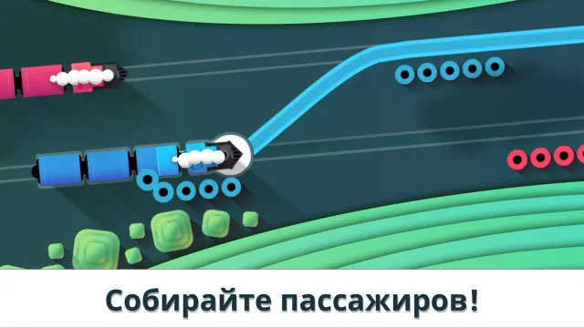 Railways! | Игры | XWorld