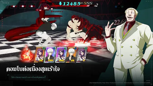 Tokyo Ghoul: Awakening | เกม | XWorld