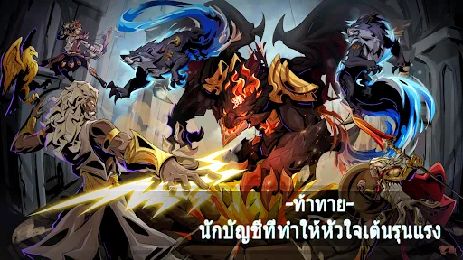 Lost Realm: Chronorift | เกม | XWorld