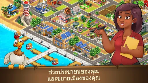 Farm Dream - Farming simulator | เกม | XWorld Farm Dream - Farming simulator | เกม | XWorld