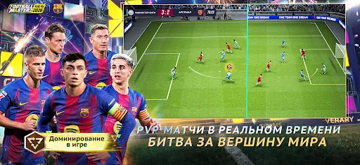 Football Master 2: ЧМ 2026 | Игры | XWorld Football Master 2: ЧМ 2026 | Игры | XWorld