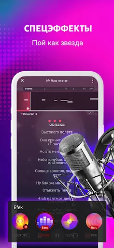 StarMaker: Пой песни в караоке | Игры | XWorld