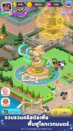 LINE เมจิก: เมิร์จพัซเซิล | เกม | XWorld LINE เมจิก: เมิร์จพัซเซิล | เกม | XWorld