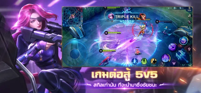 Mobile Legends: Bang Bang | เกม | XWorld