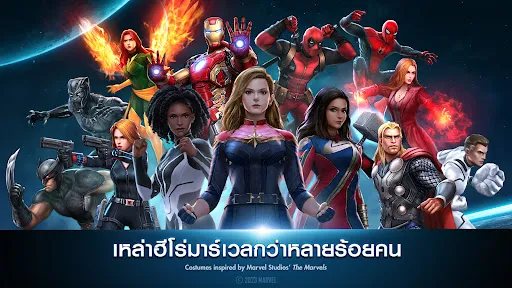 MARVEL Future Fight | เกม | XWorld